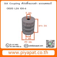 OD 20 L26 ID5-6 รูปโชว์